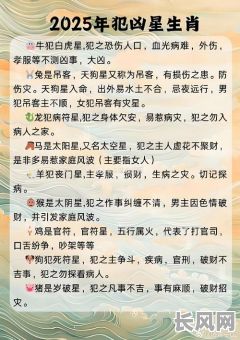 2025年最佳拜佛吉日推荐，为您挑选黄道吉日祈福指南