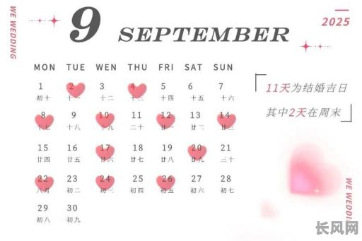 5月10日是吉日吗？探究2025年5月10日是否为黄道吉日及宜忌指南