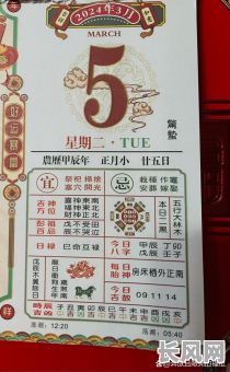 12月作灶吉日：精选宜做灶神祭祀的黄道吉日推荐