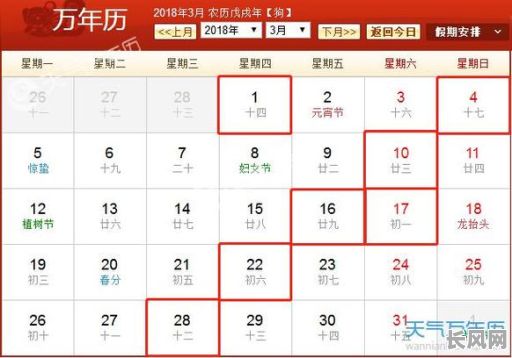 公历7月搬家吉日查询及最佳选择推荐