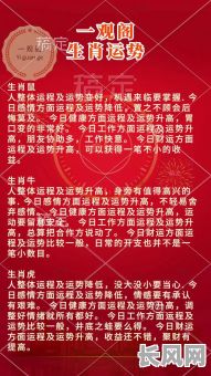 上官赴任吉日是：如何选择最佳启程良辰，顺利开启新篇章？