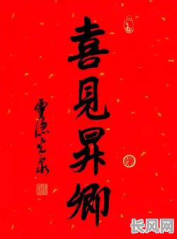 2025年烧香吉日查询及推荐：寻找全年最佳祈福良辰