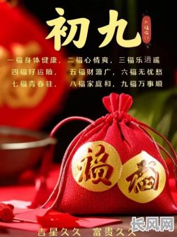 2025年请神吉日：精选全年最佳祈福良辰，助您顺风顺水！