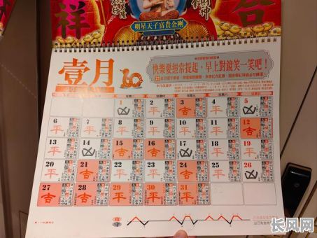 吉日黄历2025六月查询指南：精选吉日推荐与运势分析