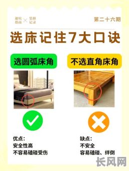 最佳适合安床的吉日选择指南，助您选吉日安床顺利吉祥