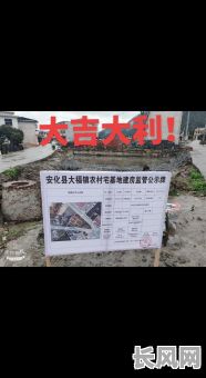 8月开工动土吉日查询及选择指南，助您选吉日顺利开工动土