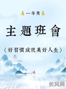 寻找完美吉日佳期谐好合，成就美满和谐美好人生