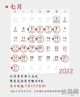 2025年婴儿理发吉日推荐：选对良辰好时，宝宝头型更出众