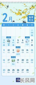 2025年8月开工吉日查询及选择最佳日期指南