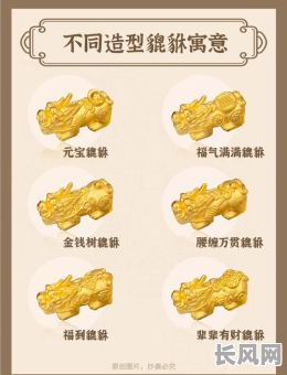 貔貅开光吉日吉时查询及选择指南