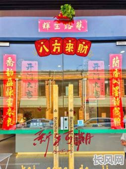 2025年十一月开业吉日推荐及选择指南