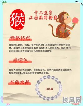 女属猴2025年结婚吉日推荐及挑选指南