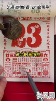 农历5月黄道吉日搬家：精选吉日，顺利启程新生活