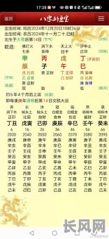 最佳生孩子黄道吉日查询指南，助您选吉日迎接新生命