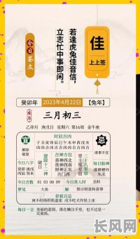 老黄历结婚吉日查询：寻找最佳婚期，必看指南