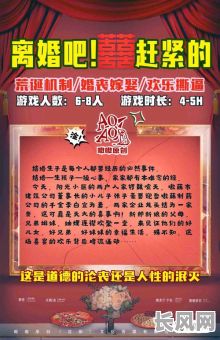 良辰吉日剧本杀：寻找完美解谜体验的最佳选择