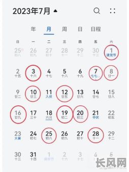 五月搬家黄道吉日查询及最佳选择指南