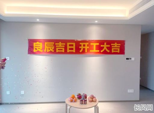 11月份开工吉日推荐及选择指南，助您挑选最佳开工好日子