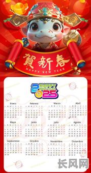 2025年最旺生娃吉日推荐，精选适合生娃的吉祥日子