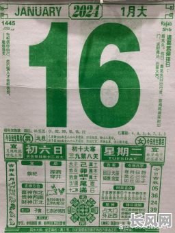 2025年11月黄历吉日查询及运势分析指南