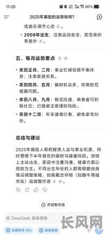 2025年属鼠最佳搬家吉日推荐，属鼠搬家吉日2025查询指南