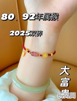 2025年嫁娶吉日属猴：精选宜嫁娶吉日指南，属猴人士必看