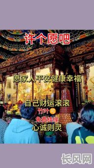 2025年拜佛吉日查询及推荐：寻找全年最佳祈福良辰