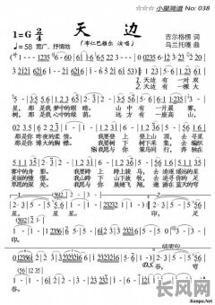 天边词作者吉日格楞：深入探索其文学世界与创作风格