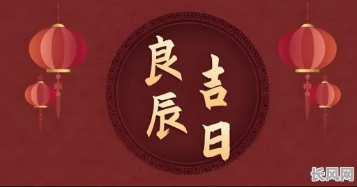 2025年最佳刨腹产吉日推荐，助您选个好日子迎接新生命
