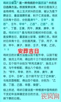2025年7月最佳埋葬吉日推荐，为您挑选适宜下葬的黄道吉日