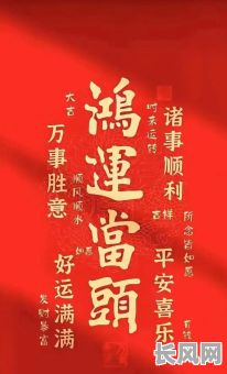 农历六月安门吉日：精选宜安门吉日，助您顺利开启新门运！
