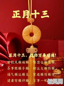 2025年7月作灶最佳吉日：精选黄道吉日，助您安灶顺心开启新生活