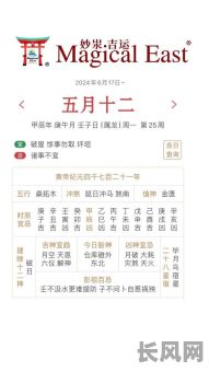 9月份最佳生子吉日良辰推荐，助您迎接健康宝宝降临的好时机