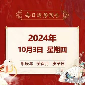 10月份最佳生子黄道吉日推荐，助您选择吉日迎接新生命