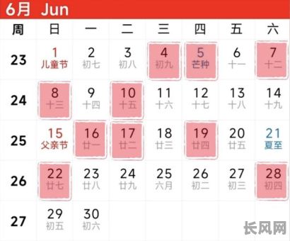 2025年8月份入宅吉日推荐及选择指南
