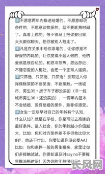 2025年4月最佳相亲吉日推荐，助你找到理想伴侣