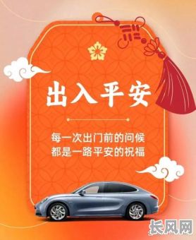 2025年四月出行吉日推荐：精选宜出行佳日，助您旅途顺利平安