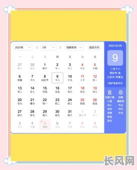 装修动工吉日叫什么？详解择吉日动工的讲究与重要性