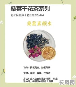 茶道吉日桑葚九黑茶：探索传统茶文化之精髓，品味桑葚九黑茶的独特魅力