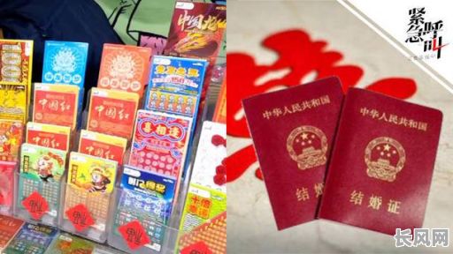 12月领结婚证吉日推荐：寻找2025年最佳领证黄道吉日，幸福启程选吉日