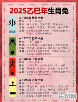 属兔的结婚吉日查询及挑选最佳婚期指南