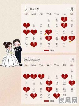 2025年出门吉日查询指南，为你挑选全年最佳出行好日子