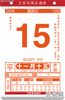 2025年领结婚证最佳吉日推荐，为您挑选黄道吉日，喜结良缘