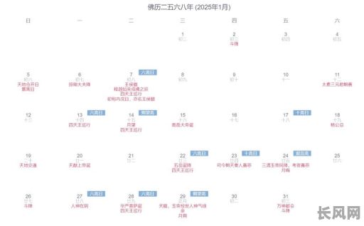 最佳黄道吉日选择浮屠塔祈福指南