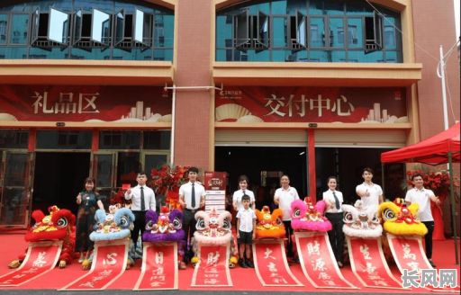 选择交房黄道吉日：如何挑选最吉利的日子进行交房仪式？