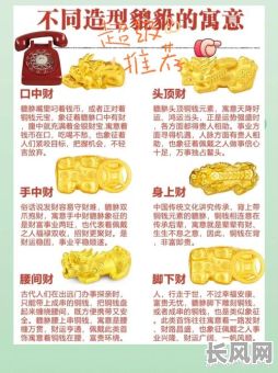 2025貔貅开光吉日查询及最佳选期推荐