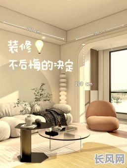 7月份装修吉日推荐：寻找最佳吉日进行装修，打造理想家居环境