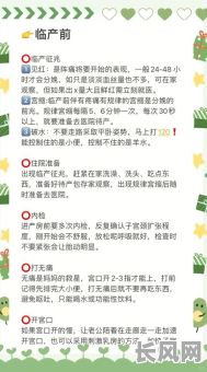 如何选择最合适的生孩子吉日吉时，专业指南助您一臂之力