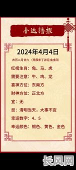 属马人开业吉日选择指南：寻找最佳创业好时机