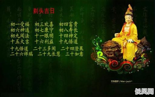 寻找最吉祥的拜佛黄道吉日，推荐全年适宜祈福的黄道吉日查询